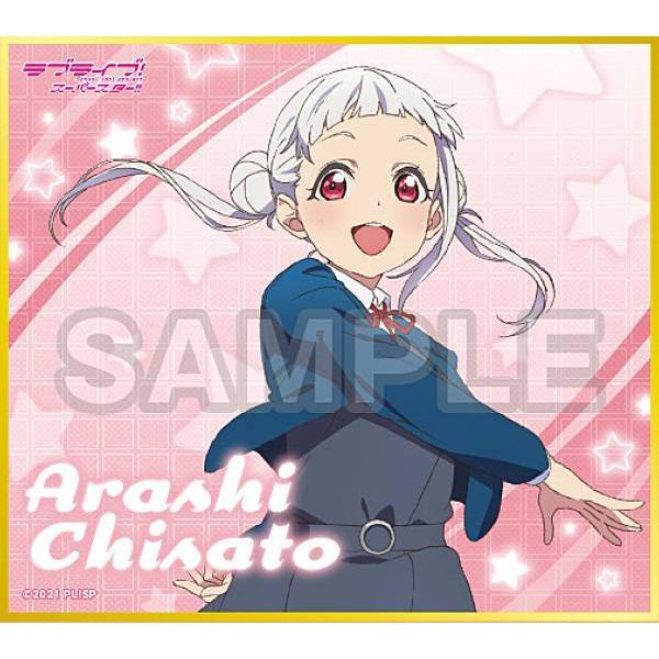 嵐千砂都/腰上】 ラブライブ!スーパースター!! トレーディングミニ色紙