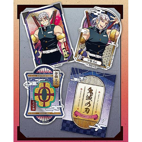 鬼滅の刃 ステッカーセット カードダスドットコム 公式サイト | 商品情報 - 鬼滅の刃