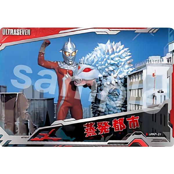 Uakp 31 蒸発都市 ウルトラマン オールキラカードパック 2621s57tulkt31 トレカショップ Lead 通販 Yahoo ショッピング