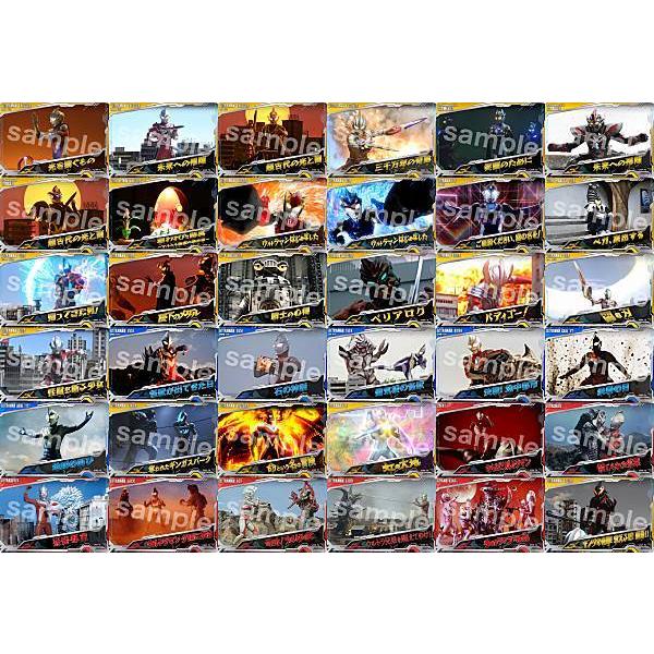 ★希少・激レア★ ウルトラマンシリーズ トレーディングカード 4枚セット キラ有 カードダスドットコム 公式サイト | 商品情報 - ウルトラマン オール