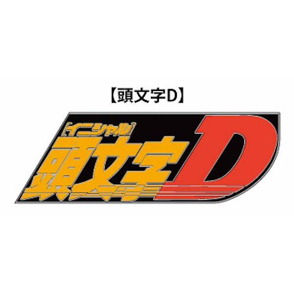 頭文字D】 頭文字D ダイキャストピンズ : トレカショップ LEAD
