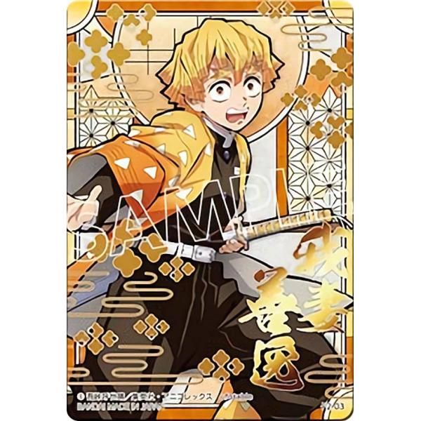 PSA１０ 鬼滅の刃 カード 箔押し レア PSA10 鬼滅の刃 カード 箔押し レア PSA10 鬼滅の刃 カード