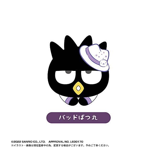 バッドばつ丸】サンリオキャラクターズ はぐキャラコレクション2