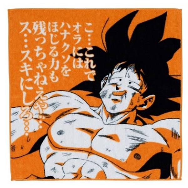 ドラゴンボール アートタオル 約34cm ドラゴンボール アートタオル 約34cm