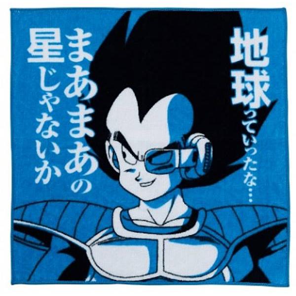 H賞 ベジータ/ハンドタオル（アートタオル）】一番くじ ドラゴンボール