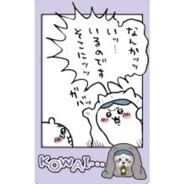 ちいかわ
ぷちミニマスコット（カブトムシ）
１個 Pre-order] Chiikawa Ultra Magical Chiikawa Bad Version