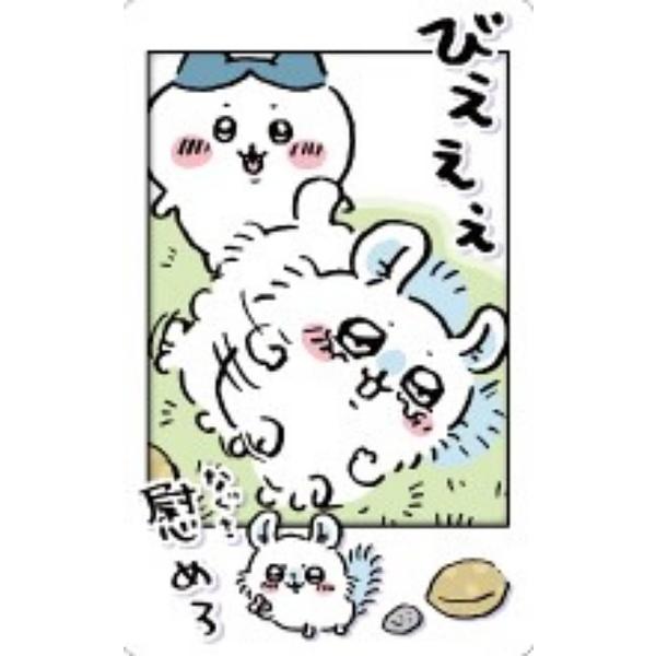 10.モモンガ＆ハチワレ(慰めろ)】ちいかわ スナップマイド