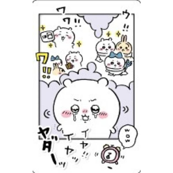 36.ヤダーッイヤッイヤ!!】ちいかわ スナップマイド : トレカ