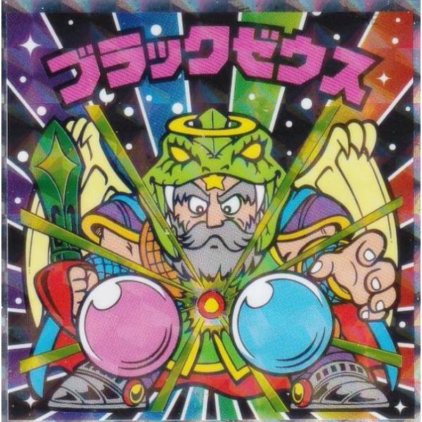 No.14 ブラックゼウス】 ビックリマン伝説チョコ 悪魔VS天使 40th