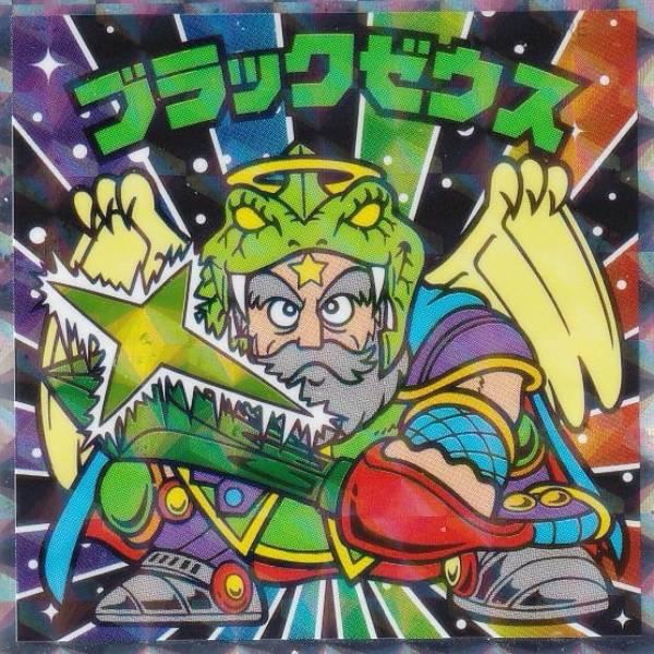 No.17 ブラックゼウス】 ビックリマン伝説チョコ 悪魔VS天使 40th