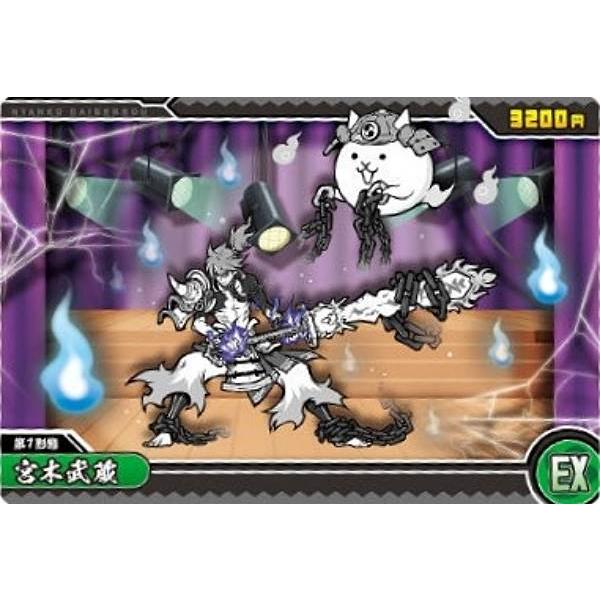 にゃんこ にゃんこ大戦争【ニュース】：新キャラクター「暗黒の精霊ヤミノワール