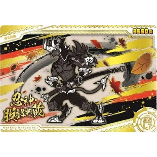 にゃんこ トレーディングカード ホログラム仕様 にゃんこ大戦争】トレーディングステッカー「にゃんこ大戦争