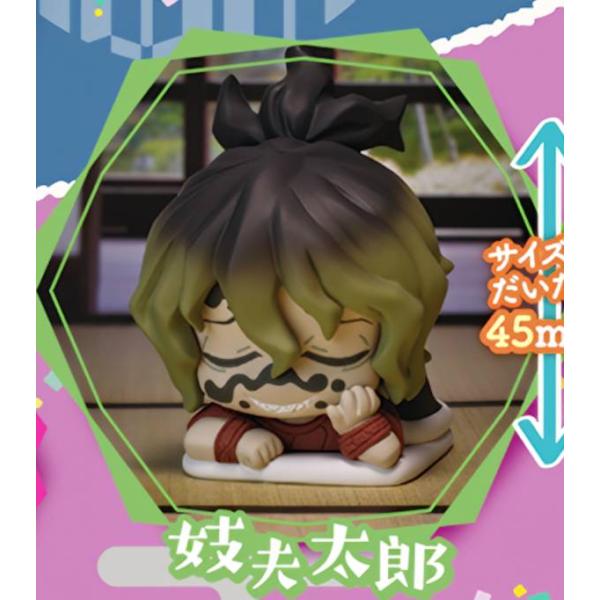 妓夫太郎】 おねむたん 鬼滅の刃 拾ノ型 にどね アースカラーVer