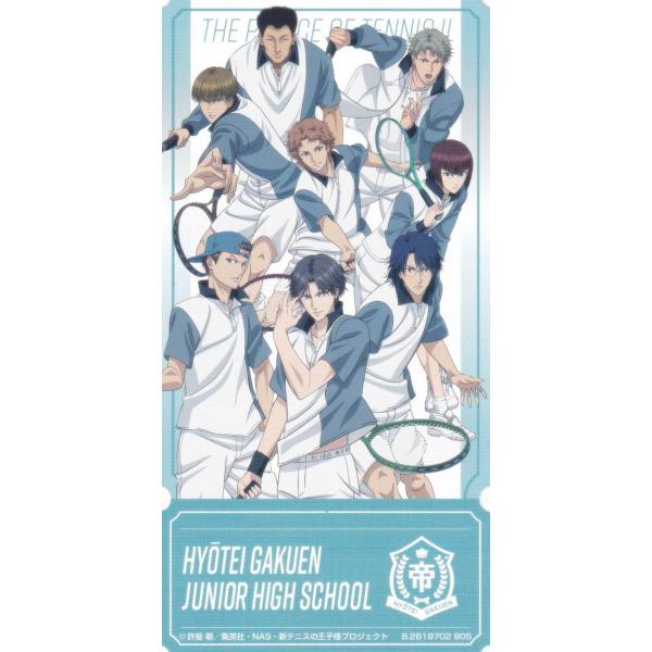 テニスの王子様 New Season トレカ 氷帝 まとめ売り テニスの王子様 New Season トレカ 氷帝 まとめ売り 氷帝