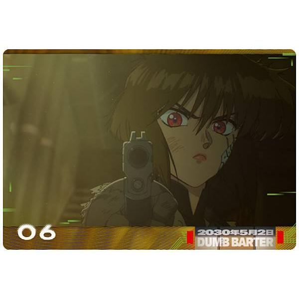 【no-16 EP.06 2030年5月2日 DUMB BARTER】攻殻機動隊 THE GHOST IN THE SHELL カードウエハース