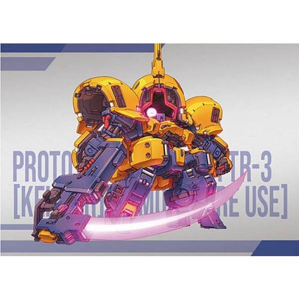 【試作アッシマーTR-3［キハール］［大気圏内用］ (メタリックシール1枚のみ)】ガンダム スペリオルディファイン No.02