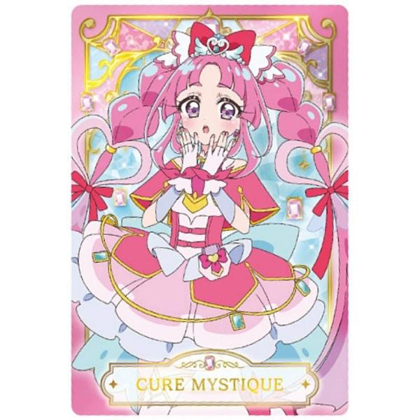 【P03 キュアミスティック】映画名探偵プリキュア！不思議な庭と2人の秘密 キラキラカードグミ ※カードのみ