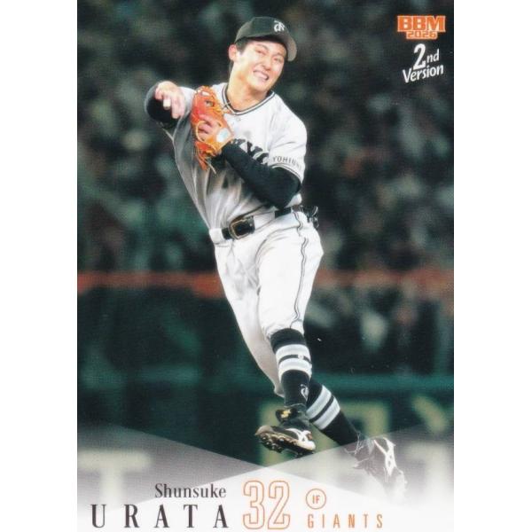 BBM ベースボールカード 528 浦田俊輔 読売ジャイアンツ (レギュラーカード) 2026 2ndバージョン