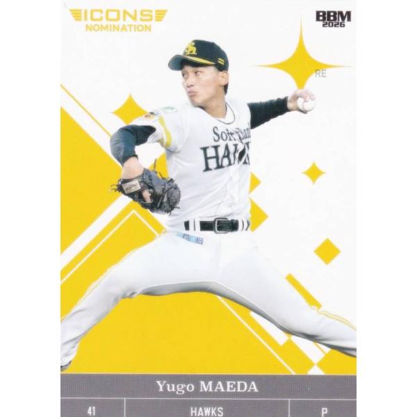 【ベースボールカード】前田悠伍【福岡ソフトバンクホークス】 BBM ベースボールカード 01 前田悠伍 福岡ソフトバンクホークス