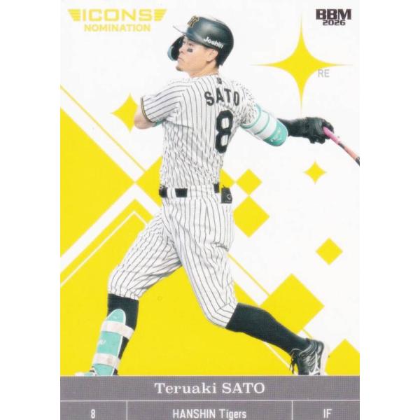 BBM ベースボールカード 19 佐藤輝明 阪神タイガース (レギュラー