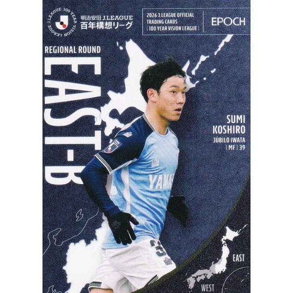 Jリーグオフィシャルトレーディングカード EW34 角 昂志郎 ジュビロ磐田 (インサートカード/EAST×WESTカード)