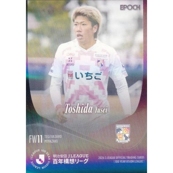 【パラレル】Jリーグオフィシャルトレーディングカード 158 土信田 悠生 テゲバジャーロ宮崎 (レギュラーカード)