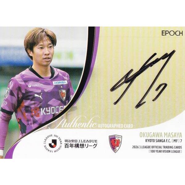 44/55】Jリーグオフィシャルトレーディングカード SG098 奥川 雅也
