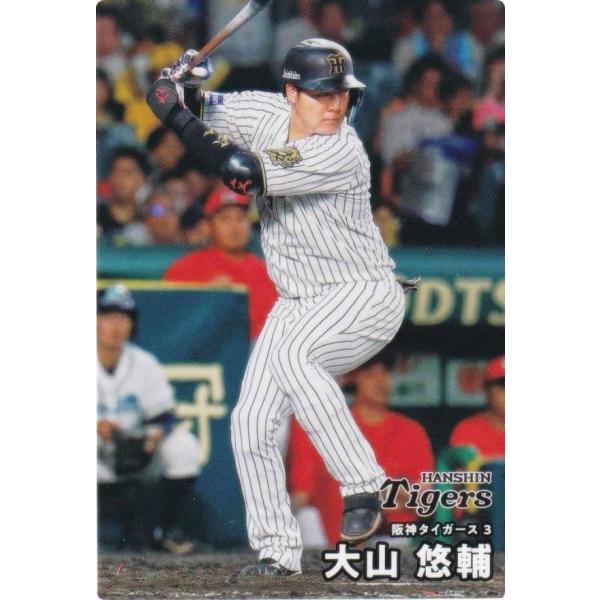 プロ野球チップス2026 第1弾 reg-031 大山悠輔 (阪神/レギュラーカード