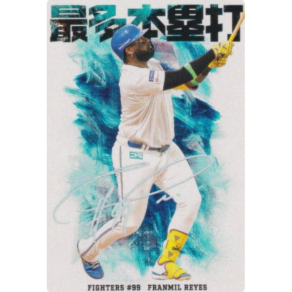 箔押しサイン】プロ野球チップス2026 第1弾 HR-02 F. レイエス (日本