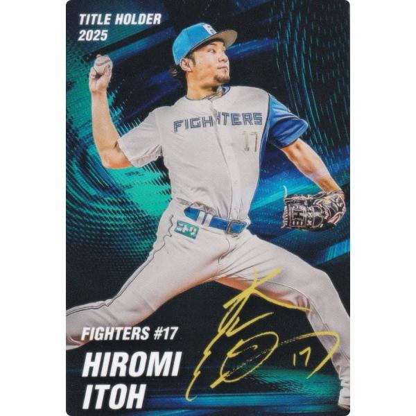 伊藤　大海　プロ野球チップスカード　2023 楽天市場】プロ野球チップス2025 第1弾 T-13 伊藤大海 (日本ハム
