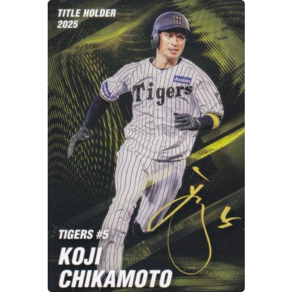 プロ野球チップスカード toppsカード プロ野球チップス2026 第1弾 T-23 近本光司 (阪神/タイトルホルダー