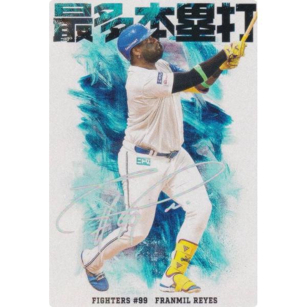 プロ野球チップス　バラ売り@60円 箔押しサイン/キラカードver】プロ野球チップス2026 第1弾 HR-02 F