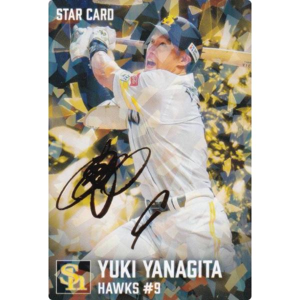 金箔サイン】プロ野球チップス2026 第1弾 S-01 柳田悠岐 (ソフトバンク