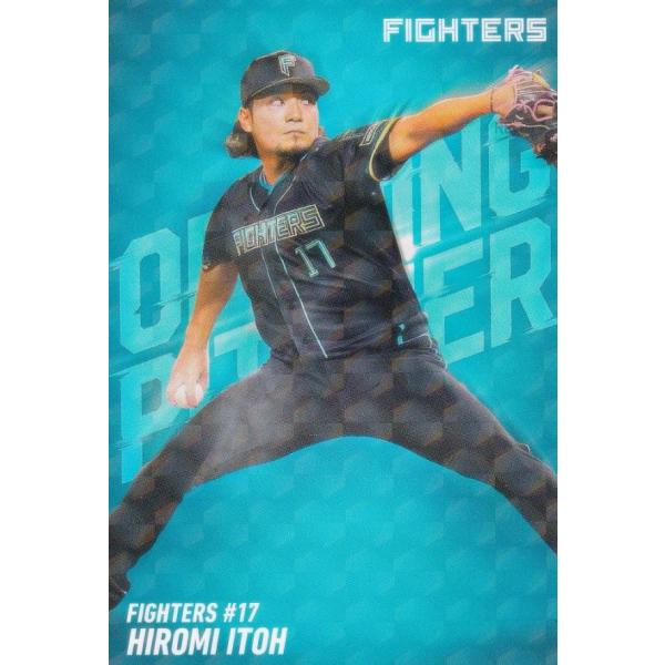 プロ野球チップス2026 第2弾 OP-02 伊藤大海 北海道日本ハムファイターズ (開幕投手カード)