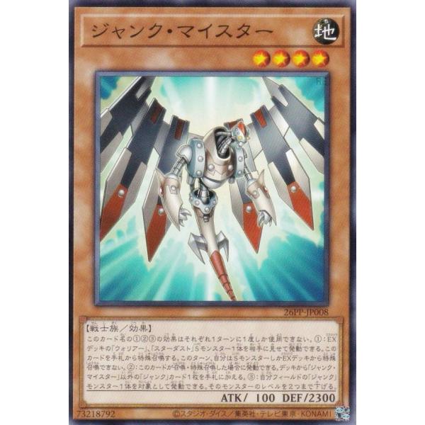 宅配便や、お手軽なメール便など様々な配送方法をご用意しております。　BOX販売・デッキ販売などの記載がない場合、ボックス封入シングルカード、デッキ封入スリーブ、デッキケースなどの単品販売です。 また、商品名に【プレイ用】表記がある場合は、プ...