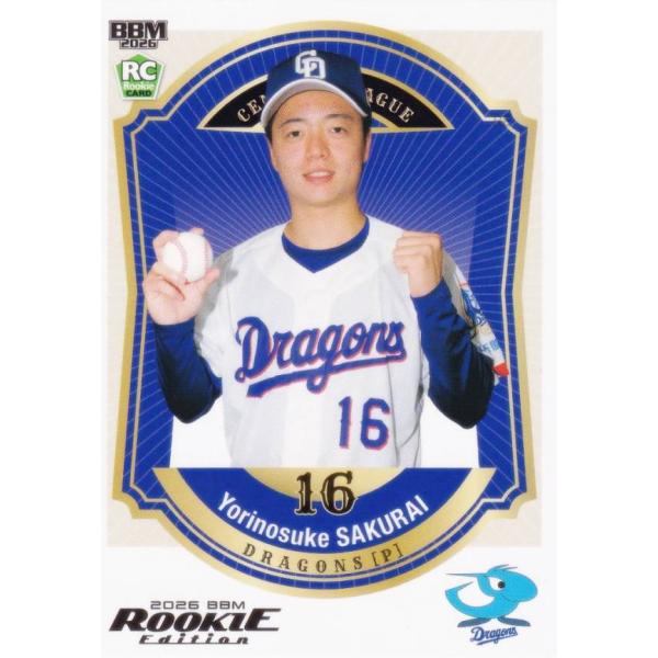 BBM ベースボールカード 090 櫻井頼之介 中日ドラゴンズ (レギュラー