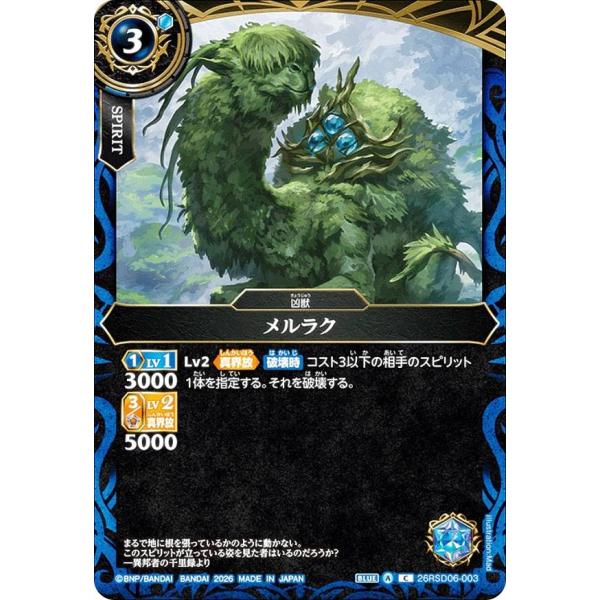 lead-netstore_26rsd06112604mr003