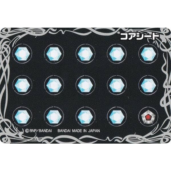 コアシートのみの販売です】バトルスピリッツ 26RSD [コアシート：1枚