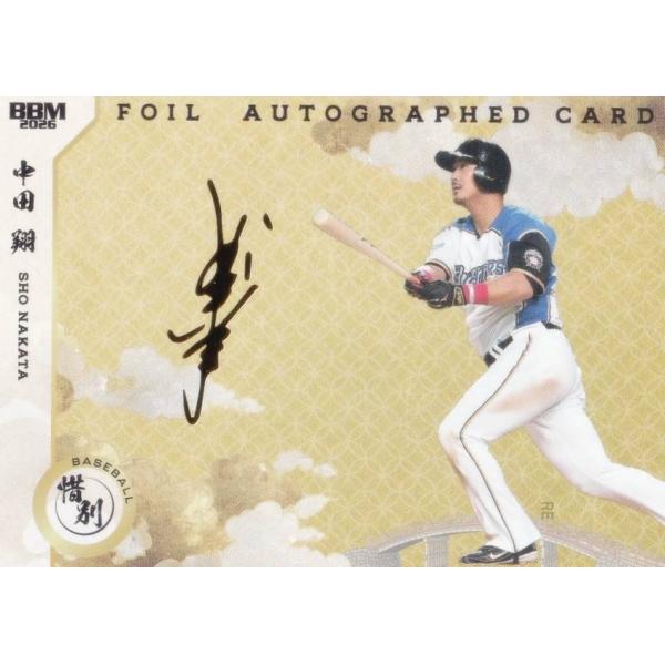 中田翔選手 直筆サイン入りバット 箔サインカード 15/75】BBM スポーツトレーディングカード FA03 中田翔