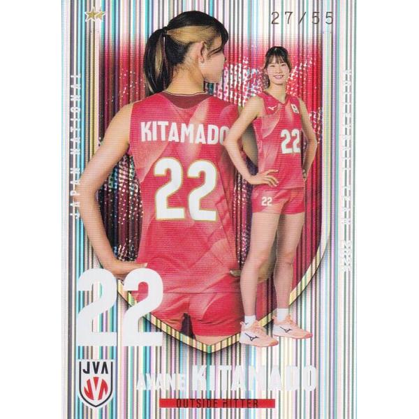 【[27/55 アルミ加工]北窓絢音 (プレミアムカード)】 バレーボール女子日本代表2026 トレーディングカード