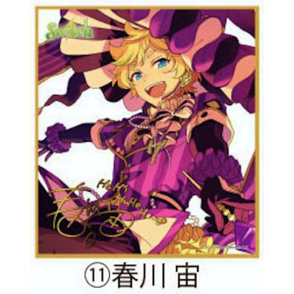春川宙】あんさんぶるスターズ！ ビジュアル色紙コレクション18