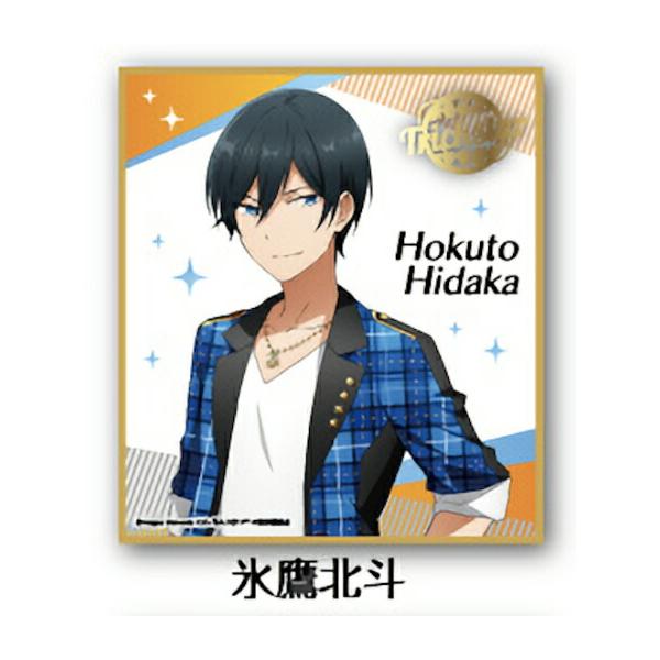 Amazon.co.jp: あんスタ ビジュアル色紙コレクション 氷鷹北斗