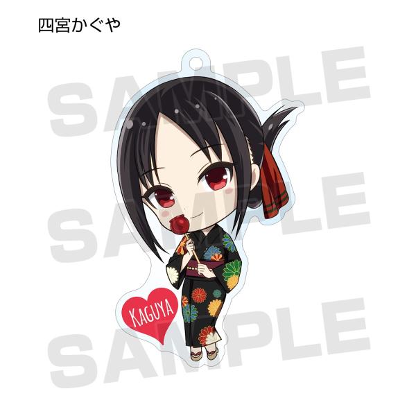 かぐや様は告らせたい ちびキャラアクリルキーホルダー 四宮かぐや】 かぐや様は告らせたい -天才たちの恋愛頭脳戦