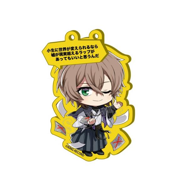 夢野幻太郎】 ヒプノシスマイク -Division Rap Battle- セリホルダー