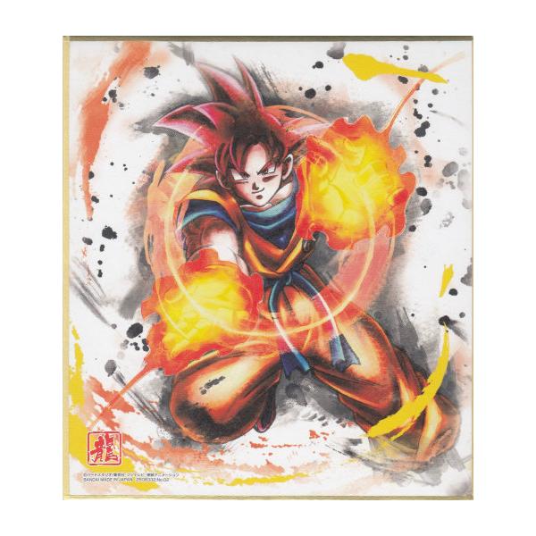 No.2 孫悟空 超サイヤ人ゴッド】 ドラゴンボール 色紙ART 10 : トレカ