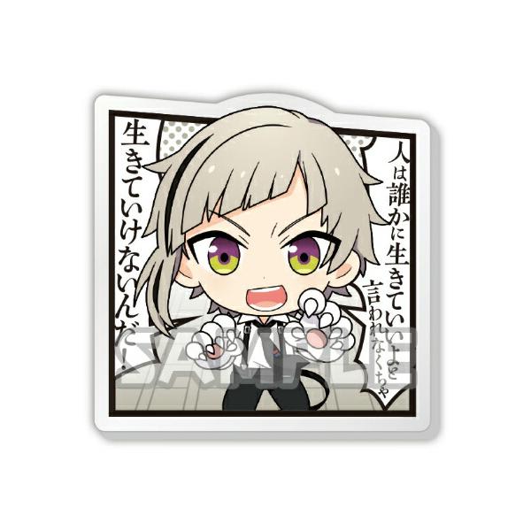 中島敦 文豪ストレイドッグス セリフ付きカプセルアクリルクリップ 2705s194bst01 トレカショップ Lead 通販 Yahoo ショッピング