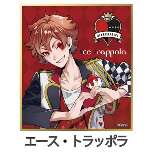 エース・トラッポラ】 ディズニーツイステッドワンダーランド