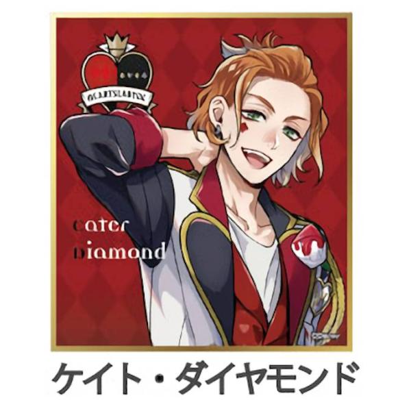 ツイステ　ケイト・ダイヤモンド　ケイトダイヤモンド　紙類　まとめ売り ツイステ ケイト・ダイヤモンド まとめ売り アクスタ ブロマイド