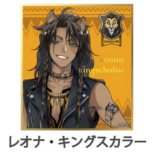 【未開封】ディズニー ツイステッドワンダーランド レオナ・キングスカラー レオナ・キングスカラーのプレミアムグレイスシチュエーション