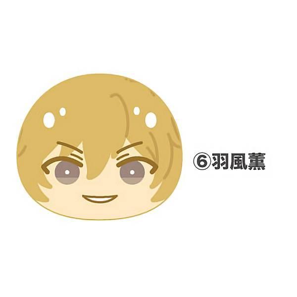 羽風薫 おまんじゅう 羽風薫】 あんさんぶるスターズ!! おまんじゅうにぎにぎ